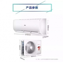 空調掛機海爾KFRD-50GW （2P變頻）
