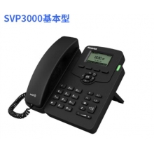 星網(wǎng)銳捷SVP3000 IP話(huà)機(jī) SIP\/VOIP網(wǎng)絡(luò)電話(huà) 商務(wù)辦公座機(jī)