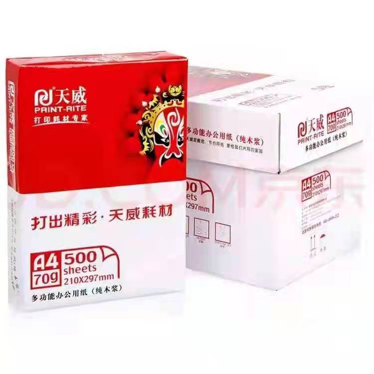 1635041597147714.jpg 紙.jpg