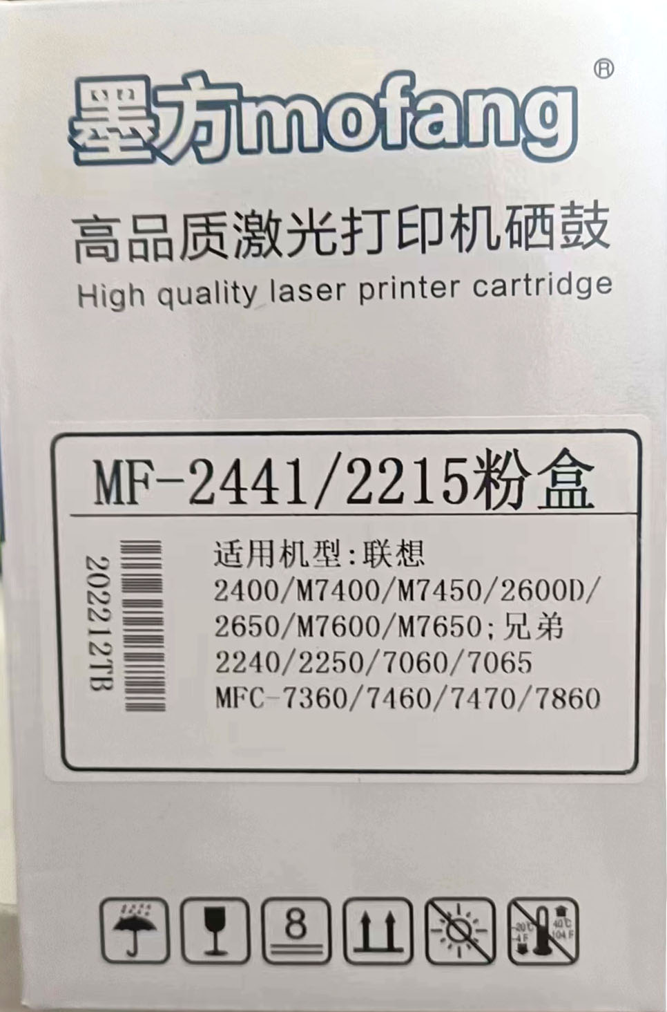 1686193573456262.jpg 2441 2.jpg