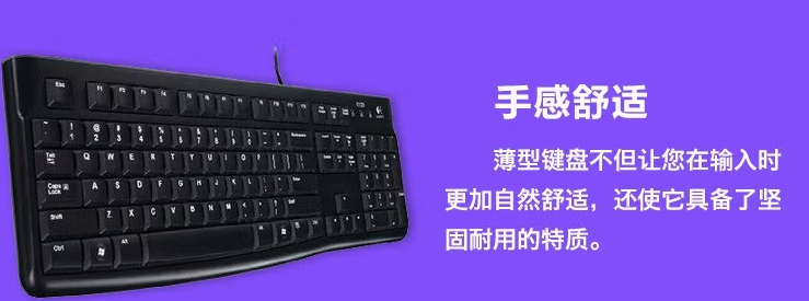 1688545836100615.png 羅技鍵盤(pán).png