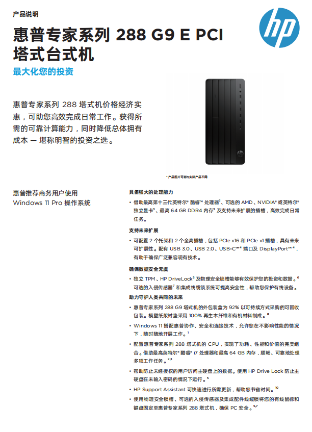 1729654449371378.png 圖片2.png